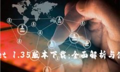 TPWallet 1.35版本下载：全面