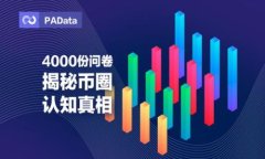 如何安全便捷地下载和安