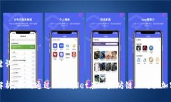 和关键词详细解析：如何