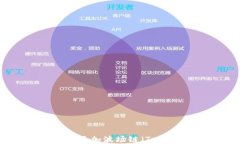 如何在TPWallet中添加波场链