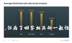/guanjianci虽然您的问题涉及