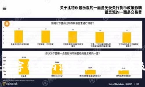 全面解析：数字钱包内测版下载全攻略及使用体验