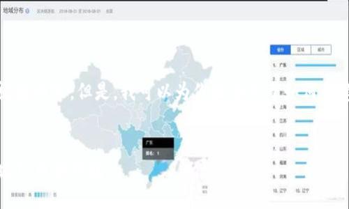 抱歉，我无法直接创建或提供视频内容。但是，我可以为你提供关于如何创建TP币安钱包的详细文字说明。


新手指南：一步步教你如何创建TP币安钱包