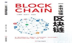 区块链钱包TP下载官网：安