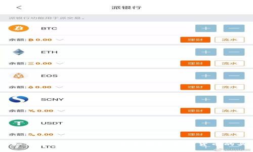 全面解析：如何通过TPWallet轻松实现加密货币的买卖与交换