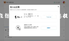 注意：由于我的能力限制