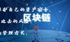 tpwallet的浏览记录删除怎么