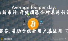   如何在 TPWallet 查看币种