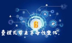   全面解析：深圳数字钱包