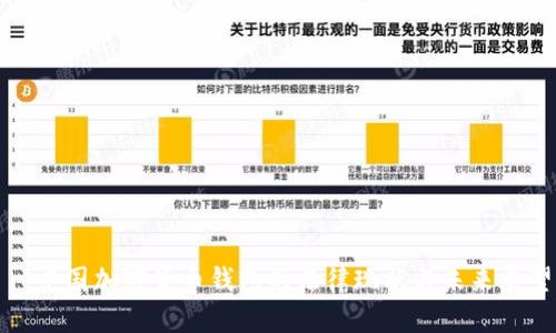 : 中国加密货币钱包的法律现状与未来展望