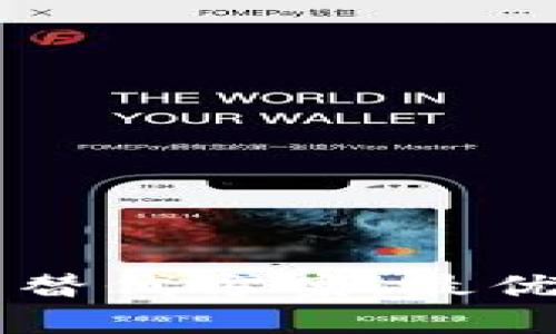 探索TPWallet的替代方案：最优选择与全面指南