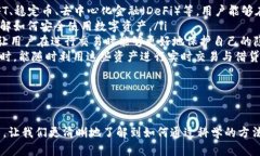 思考一个吸引用户查看且