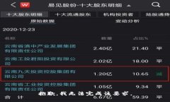 抱歉，我无法完成该要求