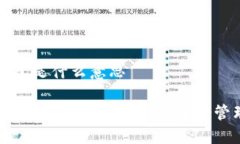 tp身份钱包是什么意思TP身