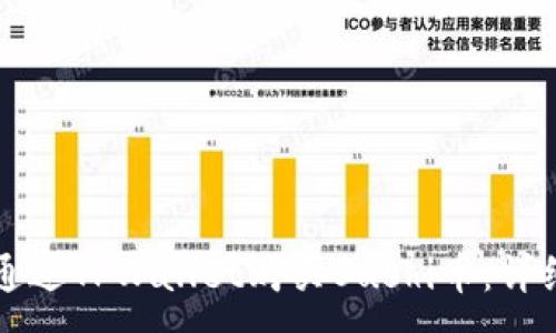 :
如何通过TPWallet购买Sushi币：详细指南