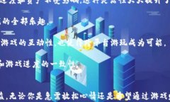 如何在TPWallet中畅玩游戏：