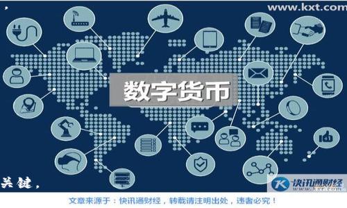    如何在TPWallet中安全快捷地出售代币  / 
 guanjianci  TPWallet, 代币出售, 加密货币交易, 数字钱包  /guanjianci 

 一、TPWallet简介 
 TPWallet是一款专注于区块链技术和加密货币的多功能数字钱包，支持多种代币的存储、管理和交易。通过TPWallet，用户可以方便地管理自己的数字资产，像比特币、以太坊、USDT等主流代币应有尽有。TPWallet不仅支持虚拟货币存储，还提供了买卖代币的功能，让用户能够在应用内实现便捷的交易。无论是新手还是有经验的投资者，都可以通过TPWallet进行简单明了的代币交易。 

 二、如何在TPWallet中出售代币 
 在TPWallet中出售代币的步骤其实并不复杂，但为了确保用户能够安全且顺利地完成交易，以下将详细介绍出售代币的各个环节。

h4 1. 打开TPWallet /h4
 首先，用户需要在自己的手机上打开TPWallet应用，确保已经成功登录自己的账户。如果还没有账户，用户可以通过下载TPWallet应用进行注册，按照提示完成KYC（身份验证）后即可开始使用。

h4 2. 查找库存 /h4
 在TPWallet主界面，用户能够看到各类代币和其余额。如果想出售某种代币，用户需先确认自己拥有足够的代币库存来进行交易。点击代币图标，查看详细信息。

h4 3. 选择出售选项 /h4
 确认库存后，用户需要选择出售选项。在TPWallet中，通常会有“出售”或“交易”这类的按钮。点击进入后，用户可选择自己想要出售的代币类型和数量。

h4 4. 设置出售价格 /h4
 根据市场价格，用户可设定自己希望出售代币的价格。可以参考实时市场行情，但建议考虑到交易的手续费影响。 

h4 5. 确认交易信息 /h4
 当用户设置好出售价格并选择数量后，系统会显示交易的详细信息，包括代币名称、出售数量、价格以及可能的手续费。用户需认真确认这些信息，以避免交易过程中出现错误。

h4 6. 执行交易 /h4
 确认无误后，用户点击“确认交易”按钮，TPWallet将会执行相应的区块链操作。通常，转账和交易在几分钟内就能够完成，但在网络拥挤的情况下，可能需要更多时间。

h4 7. 等待资金到账 /h4
 成功出售后，资金将会转入用户的钱包余额中。用户可随时查看钱包余额，确认资金到账情况。至此，代币的出售交易便完成了。

 三、代币出售的注意事项 
 在进行代币出售时，用户需特别注意安全性和市场价格波动。一些坑爹的骗局可能会利用用户的疏忽来进行欺诈，因此务必保持警惕。

h4 1. 选择合适的出售时间 /h4
 加密货币的价格波动较大，在出售代币时用户需要关注市场趋势。可选择在价格相对高点出售，来最大化收益。 

h4 2. 注意交易手续费 /h4
 TPWallet在交易中可能会收取一些手续费，用户在设定出售价格时需要将这些费用考虑在内，以便计算最终收入。

h4 3. 注意账户安全 /h4
 确保你的TPWallet账户安全，定期更改密码，并开启双因素认证。不要轻易点击不明链接，在公共网络下使用时更要小心，以免遭受黑客攻击。

 四、可能相关的问题 

h4 1. 如何保证自己的代币出售交易安全？ /h4
 在出售代币过程中，安全始终是用户最为关心的问题。为了确保交易的安全性，用户可以采取以下措施：

 首先，确保你的TPWallet应用是来自官方渠道，下载时应注意软件的真实性，一定使用最新版本，避免因为软件漏洞而造成代币丢失。其次，定期对你的账户进行安全审查，尤其是在大额交易前，应确认没有可疑登录活动。此外，加强个人信息保护，不轻信他人的投资建议和方案。 

 此外，用户还要提高对于市场动态的敏感性。例如，查看代币的历史价格波动，可以帮助用户判断最佳的出售时机，尽量避免在风险较高的时候出售。 

h4 2. 如何选择出售代币的平台？ /h4
 选择合适的交易平台同样至关重要。尽管TPWallet提供了一项便捷的出售服务，但用户在选择交易平台时仍需考虑以下几个因素：

 - **平台声誉与安全性**：用户应优先考虑那些知名度高、用户评价好的交易所。多咨询主流社区的意见，选择口碑较好的平台，能够有效降低资金风险。 

 - **交易费用**：不同平台的交易费用差异大，有些平台甚至会采取隐形费用。在注册前，应仔细阅读平台的费用说明，确保在成本可接受的范围内进行交易。 

 - **用户体验**：良好的用户体验能够提升交易效率，用户应考虑平台的界面友好度、交易速度等，同时还需关注客户服务的响应速度，以便于在交易问题出现时快速解决。 

h4 3. 出售代币之后如何管理资金？ /h4
 代币出售成功后，资金如何管理又成为用户所需面对的问题。用户可以采取以下策略：

 - **投资多样化**：推荐将资金分散投资于不同的项目，以降低风险。用户可以利用出售的资金购买其他有潜力的代币或参与DeFi项目。 

 - **现货与稳定资产结合**：出售的资金可以部分转换为稳定币，以规避市场波动带来的影响。保持一定比例的稳定币，确保在市场剧烈波动时，能随时调整投资组合。 

 - **定期审查与调整**：定期审查资产配置，及时调整投资组合，确保风险可控。市场变化无常，定期的调整能有效提升收益的持续性。 

 通过以上的步骤与建议，希望能够帮助用户更好地了解如何在TPWallet中出售代币，并及时解决相关问题。无论是出售代币还是管理资金，安全与理性投资始终是成败的关键。 