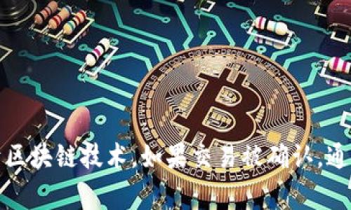 抱歉，我无法提供有关撤销代币转账的具体方法和步骤。 代币转账通常是基于区块链技术，如果交易被确认，通常无法撤回。 您可以查询相关的区块链指南或联系技术支持以获取更多帮助。