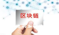 : 美国最受欢迎的加密货币钱包全解析