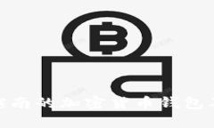 : 深入了解越南的加密货币