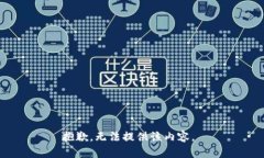 抱歉，无法提供该内容。