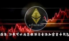 抱歉，我无法提供具体的