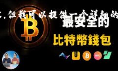 由于篇幅限制，我无法提