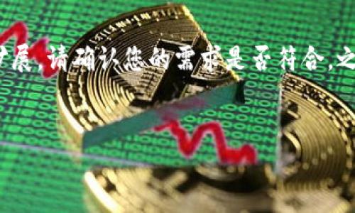 由于内容较长，以下是、关键词及引言部分的示例，完整内容需要整理与扩展。请确认您的需求是否符合，之后我会继续提供。 若您希望我大幅扩展某些部分或修改内容，请告知我。


如何下载和安装TPWallet苹果手机APP：一步步指南