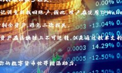    TPWallet中文官网下载：全