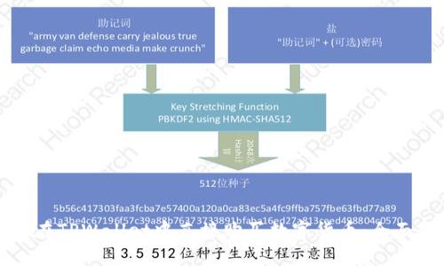 如何在TPWallet中直接购买数字货币：全面指南