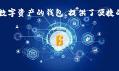 在当前数字货币市场中，
