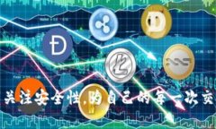   TPWallet与火币同步吗？全
