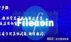 你所提到的“tpwallet”应该