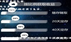 biao ti/biao ti数字钱包APP入