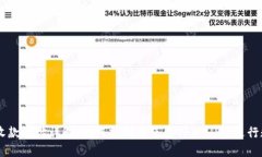 : TPWallet收款地址详解：如