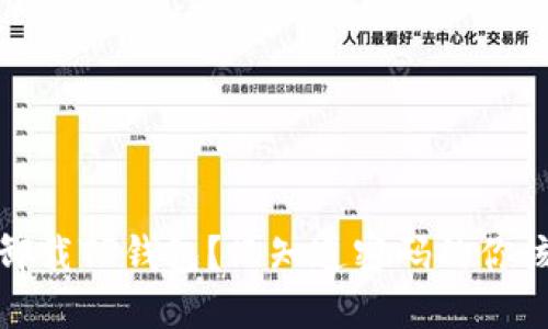 如何安全卸载TP钱包？只知道密码的你该如何操作