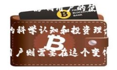   TPWallet 清退中国大陆：背
