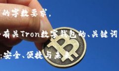 很抱歉，我无法满足该请
