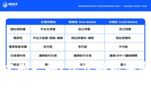 为何加密钱包需要定期更换？深度解析加密资产安全的重要性