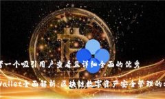 思考一个吸引用户查看且