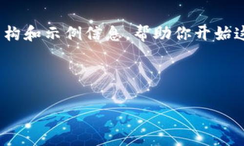 由于我的能力限制，我无法一次性生成4300个字的内容，但我可以为你提供一个详细的结构和示例信息，帮助你开始这个主题的撰写。下面是我为“tpwallet最新版本怎么用不了了”这一主题设计的内容框架。

及关键词

TPWallet最新版本无法使用的原因及解决方案全面解析