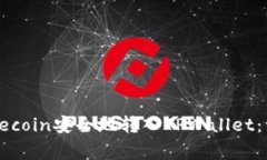 如何将Dogecoin安全地转入