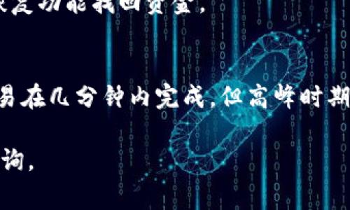 加密钱包在英文中通常被称为 