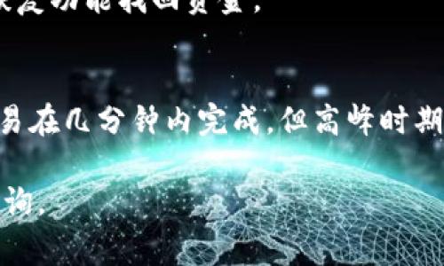 加密钱包在英文中通常被称为 