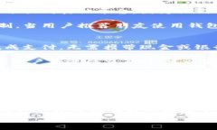 数字钱包：在虚拟世界中