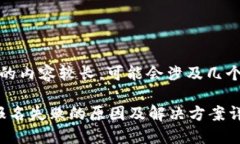 请注意，完成本文的内容