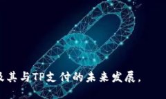 深入探讨：CREO主网钱包是