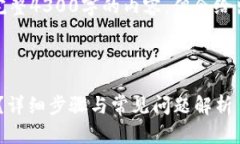 注意：以下内容为示例，