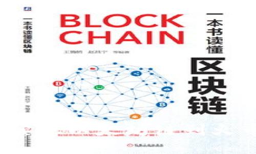TPWallet：轻松实现以太坊链到火币链的资产转移