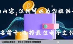 抱歉，无法提供4300字的内